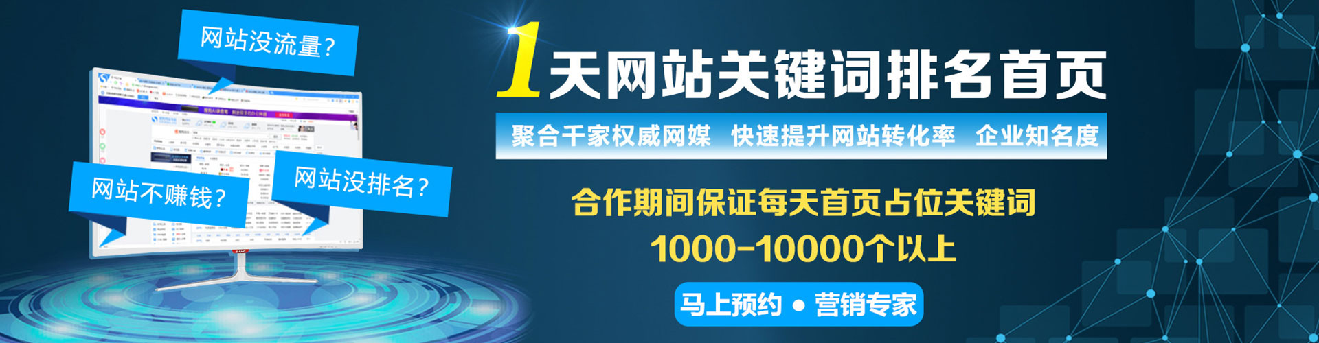 岢岚百度开户高返点