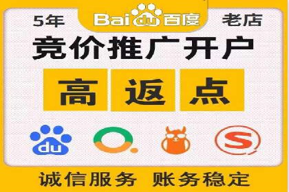 网络推广开户实操指南：借鉴经典案例